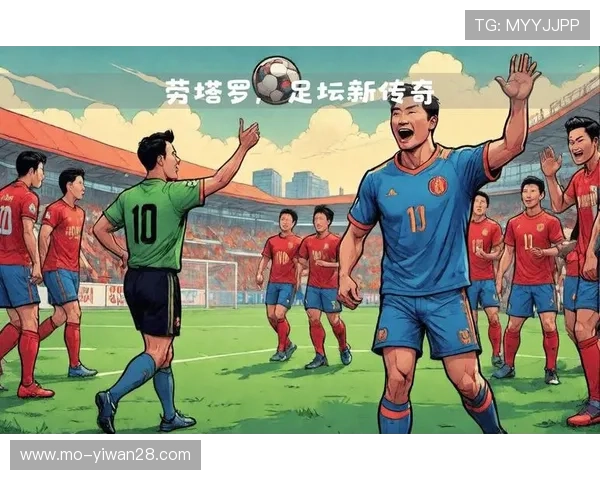 全球顶级球星足球合集：回顾传奇人物与经典瞬间的精彩篇章